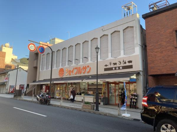 長崎市三原１丁目の土地(ジョイフルサン山里店食品館)