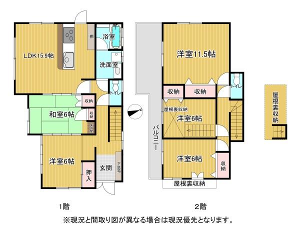 南が丘町戸建て