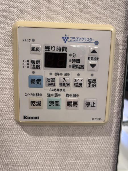ランドシティ東山手ブリックス