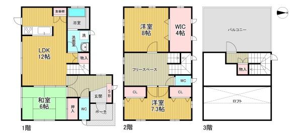 長崎市豊洋台１丁目の中古一戸建