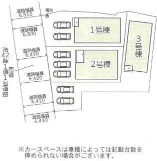 西彼杵郡時津町左底郷の新築一戸建