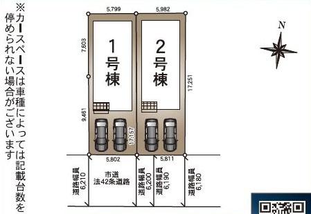 長崎市城山町の新築一戸建