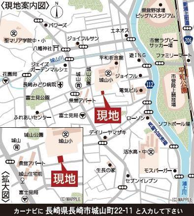 長崎市城山町の新築一戸建