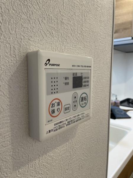 プリアデス岩屋