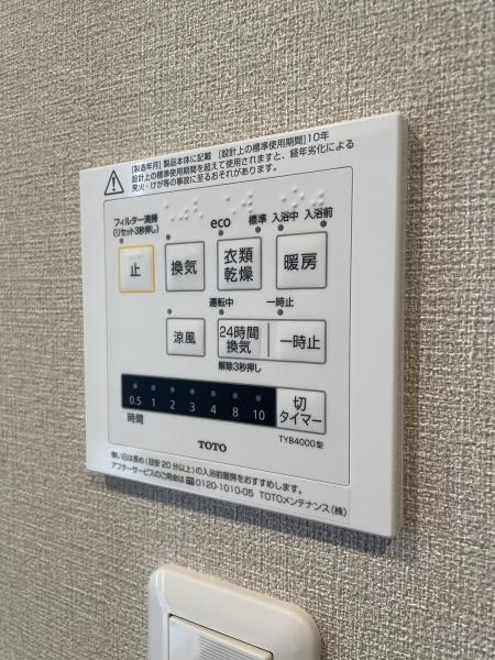 プリアデス岩屋