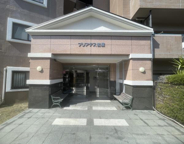 プリアデス岩屋