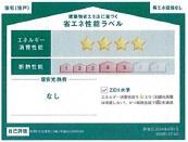 西彼杵郡時津町左底郷の新築一戸建