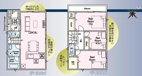 西彼杵郡長与町吉無田郷の新築一戸建