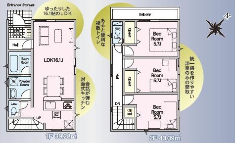 西彼杵郡長与町吉無田郷の新築一戸建