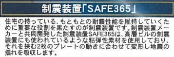 西彼杵郡時津町西時津郷の新築一戸建
