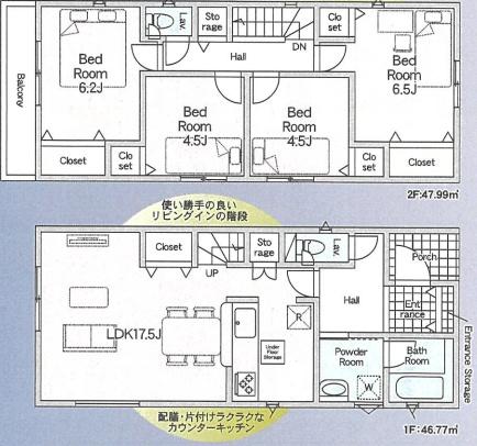 西彼杵郡時津町西時津郷の新築一戸建
