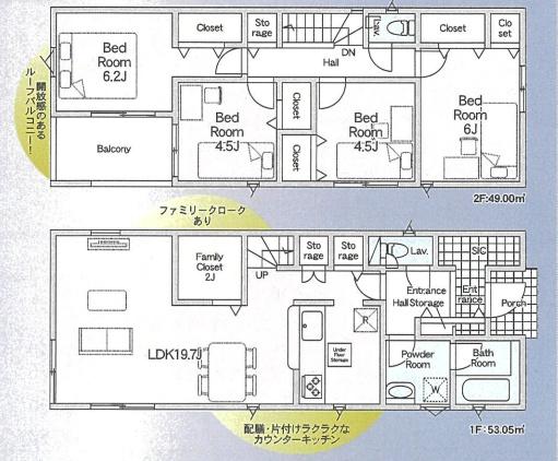 西彼杵郡時津町西時津郷の新築一戸建