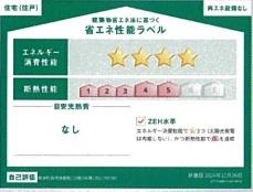 西彼杵郡時津町西時津郷の新築一戸建