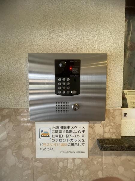ダイアパレスグランビュー住吉