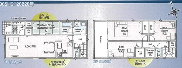 西彼杵郡長与町岡郷の新築一戸建