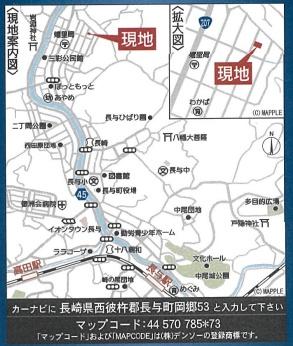 西彼杵郡長与町岡郷の新築一戸建