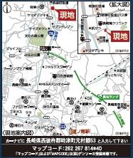 西彼杵郡時津町元村郷の土地