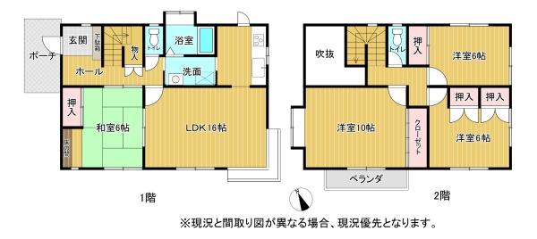 長崎市京泊１丁目の中古一戸建て