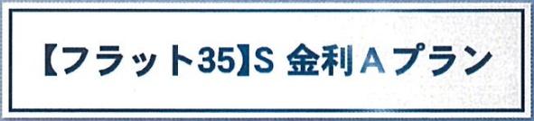 長崎市深堀町５丁目の新築一戸建