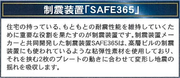 長崎市深堀町５丁目の新築一戸建