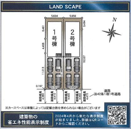 長崎市深堀町５丁目の新築一戸建