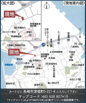 長崎市深堀町５丁目の新築一戸建