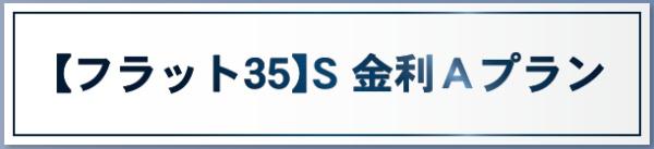 長崎市末石町の新築一戸建