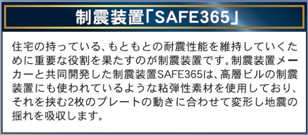 時津町元村郷第2戸建て　１号棟