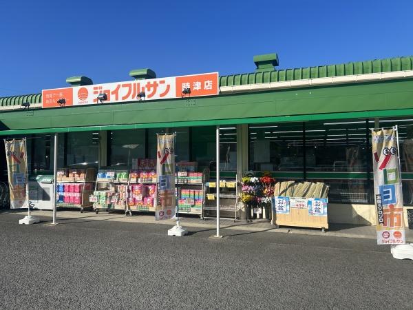 時津町元村郷第2戸建て　１号棟