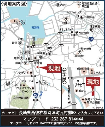 時津町元村郷第2戸建て　２号棟