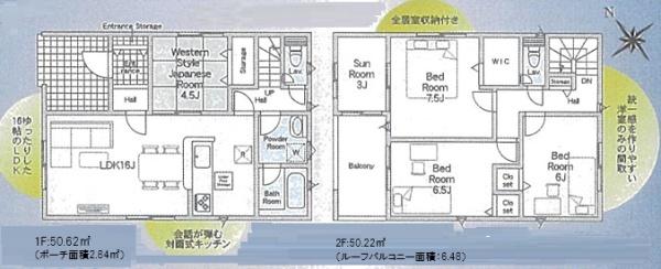 長与町三根郷第1　1号棟