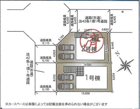 長与町三根郷第1　1号棟