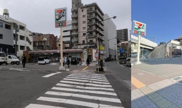 ダイアパレス長崎ステーションプラザ