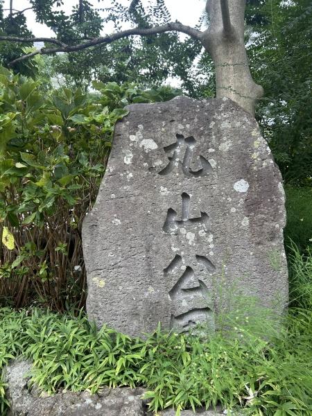 アーバンパレス寄合坂