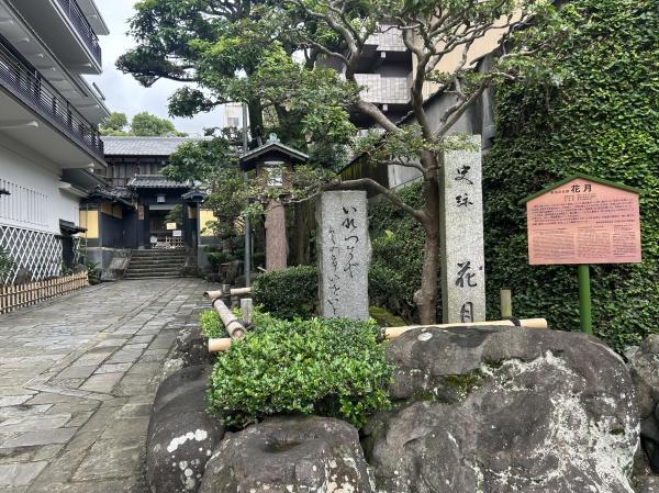 アーバンパレス寄合坂