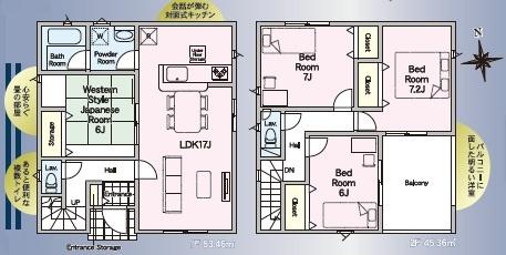 長崎市葉山１丁目の新築一戸建