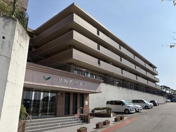 ソフィア三景台