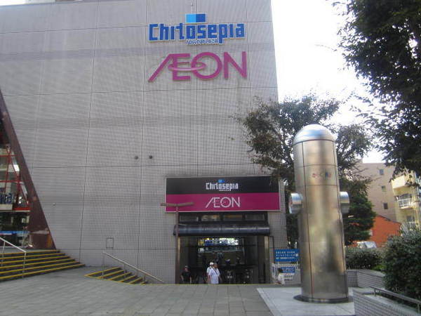 長崎市音無町の土地(イオンチトセピア店)