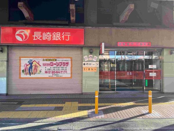 アーバンパレス赤迫エスプリオ(長崎銀行千歳支店)