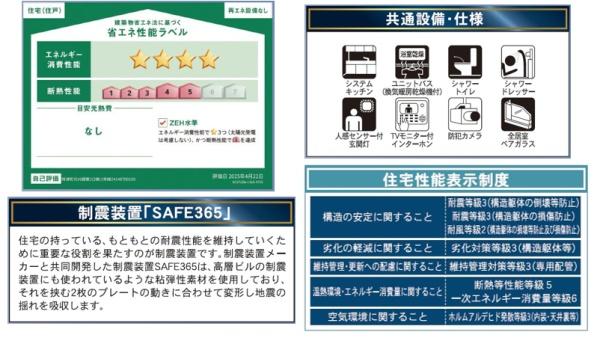 長崎市かき道第5　2号棟