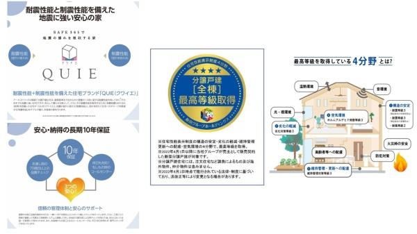 長崎市かき道第5　2号棟