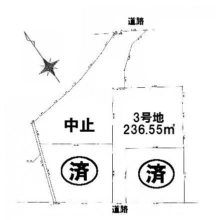 条件無3号地　全4区画