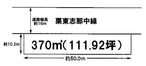 草津市穴村町の土地