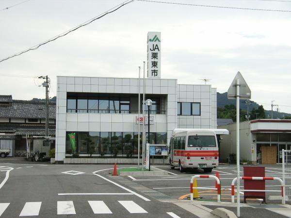 栗東市荒張の土地(JA栗東　金勝支店)