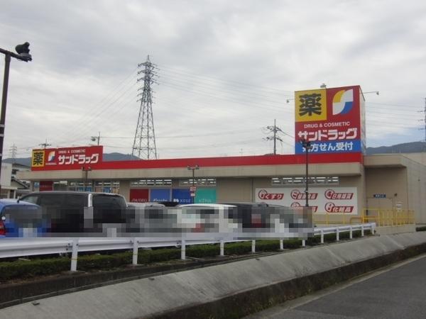 大津市富士見台の土地(サンドラッグ大津美崎店)