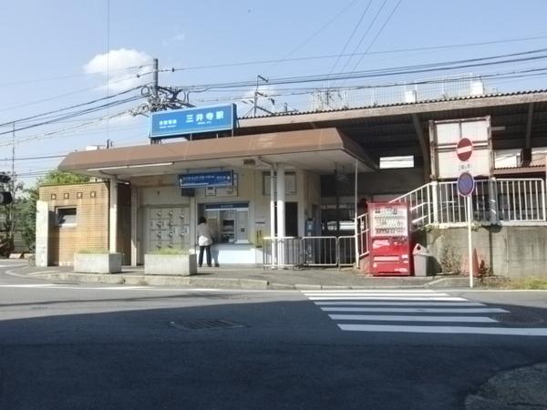 SJS浜大津(京阪電気鉄道石坂線　三井寺駅)