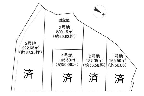 条件無3号地　全5区画