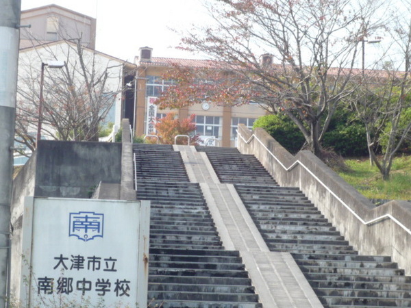 大津市赤尾町の土地(大津市立南郷中学校)