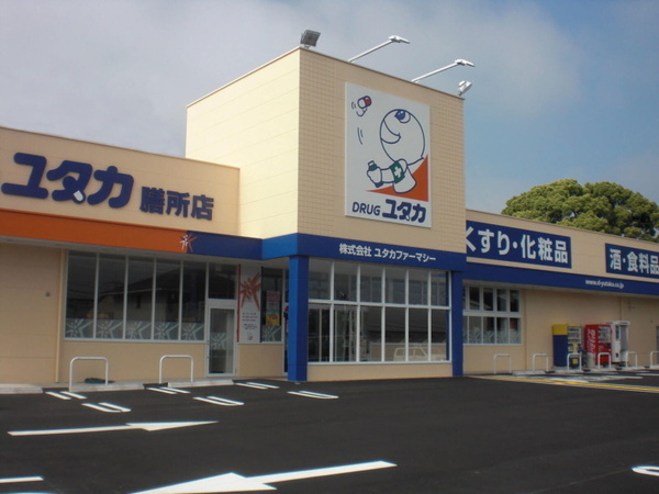 大津市湖城が丘の土地(ドラッグユタカ膳所店)