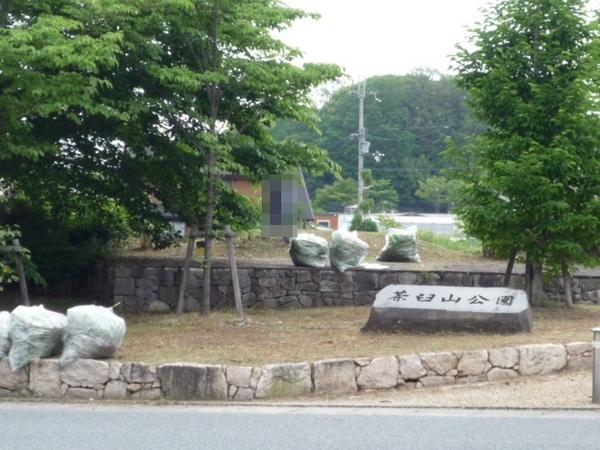 大津市湖城が丘の土地(茶臼山公園)